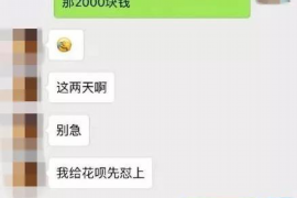 琼海专业要账公司